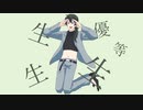 【UTAU音源配布】エリート【Kikuchi-弱単独音-】