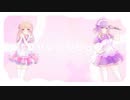 ♡【ななきなな×立夏】スイートマジック【歌ってみた】