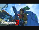 二つの国と一つの思い 【ゼノブレイド3 Xenoblade3 】 #39