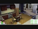 【Sims4】第1話　今は名もなきエキストラ 前編