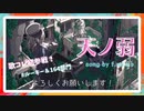 【歌コレ初参戦】歌ってみた｜f.mi.n♭「天ノ弱／164 feat.GUMI」【ルーキー＆164部門】