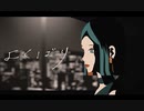 【歌コレ2022秋】よくばり/Ayase(cover) - はっさくパンダ