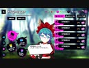 【アイ・アム・マジカミ】 Red hood Bad wolf girl イベントページセリフ