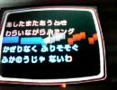 バンブラDX-ハレ晴レユカイで100点だしてみた