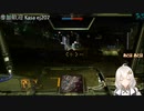 2022.10.11 【ゆかりねっと】ろぼっとのげーむ【MechWarriorOnline】 #134