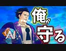 真っ二つにされた死体の真相を解き明かす謎解きアドベンチャーゲーム 【AI：ソムニウムファイル ニルヴァーナ イニシアチブ】 #56