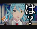 真っ二つにされた死体の真相を解き明かす謎解きアドベンチャーゲーム 【AI：ソムニウムファイル ニルヴァーナ イニシアチブ】 #57