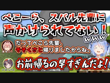 【ホロ運動会2022準備】顔合わせがすでにバチギスな黄色組