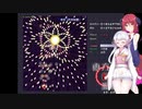 何もかもド素人の東方実況（三面）