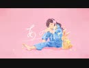 【あのね】歌ってみた【ねこパスタ】