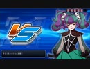 【実況】Nexomonを、嗜む #30