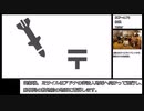 SCP-4176 【納税】　　ピクトグラム解説