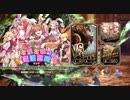 【ミナシゴノシゴト】＃19　『多産多婚の復活祭祀』