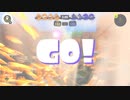 Splatoon3　　リッター４ｋスコープ　　Ｓ＋