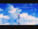 【初投稿】ヒロイン (nakotanmaru ver.) _PIKASONIC & nakotanmaru