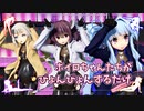 ボイロちゃん達が楽しそうにぴょんぴょんするだけ　　　　　　ぴっちりスーツパーカーで
