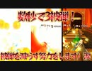 [#126]数秒で3被弾は努力不足？【マリオカート8DX】