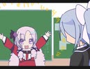 【ですわ】アッーウッウッイネイネ【バッテリー】