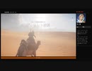 ⌘プレイアーカイブ⌘ ASSASSIN'S CREED: ORIGINS その127
