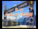 【積みゲー】サクラ大戦3を口下手に実況 Part.7【消化】