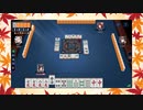 【雀魂】ひびの麻雀2022　part285【玉の間・雀豪1】