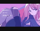 【#歌コレ2022秋ルーキー】Nostalgia / めろくる feat.いつ【歌ってみた】