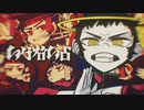 【歌ってみた】いらないよ【べりっく】