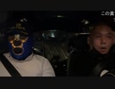 【エージェント】おったんとキューパーさんを警護する