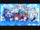 【遊戯王マスターデュエル】水属性使いきりたんが使う純マリンセスデッキ　其の72【VOICEROID実況】