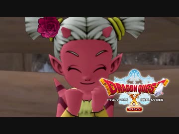 【ドラクエ10オフライン】目覚めし脳筋の種族【実況プレイ】part6