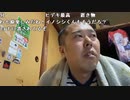 【イノシシ】家の中が明るくて嬉しい！。2022年10月8日