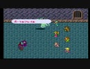 sc^リメイクリマスターを記念してロマサガを初プレイ実況　２９