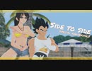 MMD - Side to side (special anniversary)