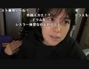 【ねむこ】よっす。2022年10月7日