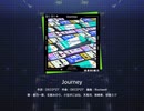 Journeyで早着替えをしてもらった【プロセカ】