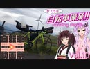 ぼくらの自転車操業!!-ｻｲｸﾘﾝｸﾞﾃﾞｲｽﾞ!!-　vol.10　-輝く"月"と四国カルスト-高知編④-