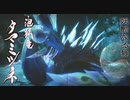 こーたん　モンスターハンターライズ：サンブレイク　実況プレイpart13