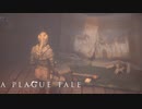 【ゆっくり実況】A PLAGUE TALE【19匹目】