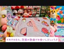 １０月　スケジュール