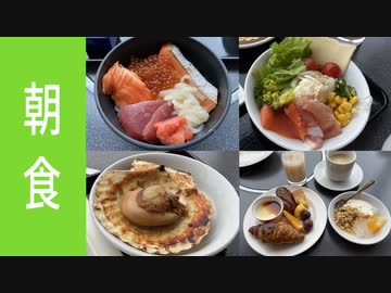 ninjaで東北ツーリング旅Last・おまけの北海道 ～Japan Touring～