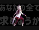 【ウマ娘】オグリキャップで太陽系デスコ【MMD】