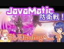 【Grounded】蟲喰らいつづみの裏庭冒険記Part.24【CevioAI】