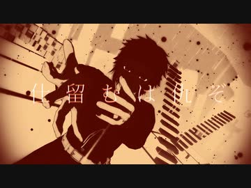 【鬼滅のMMD】ナミダ【獪岳】