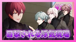 【アイナナ】5部を全力で楽しむ男の初見実況プレイ Part8【IDOLiSH7】