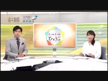 男根のことで頭がいっぱいな女子アナ