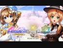 【実況】 今日から始まる害虫駆除物語 Part1639【FKG】