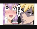 【Voiceroid実況】魔物側で冒険者を撃破する！part4【Legend of keepers】