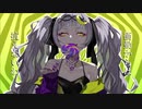 リヴォルエッグ 【紫咲シオン】シャンデリア うたってみた