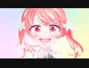 一等星Dreamer/ かりんず【Cover】