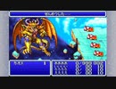 FF1を赤魔術師一人旅でクリアを目指す#17